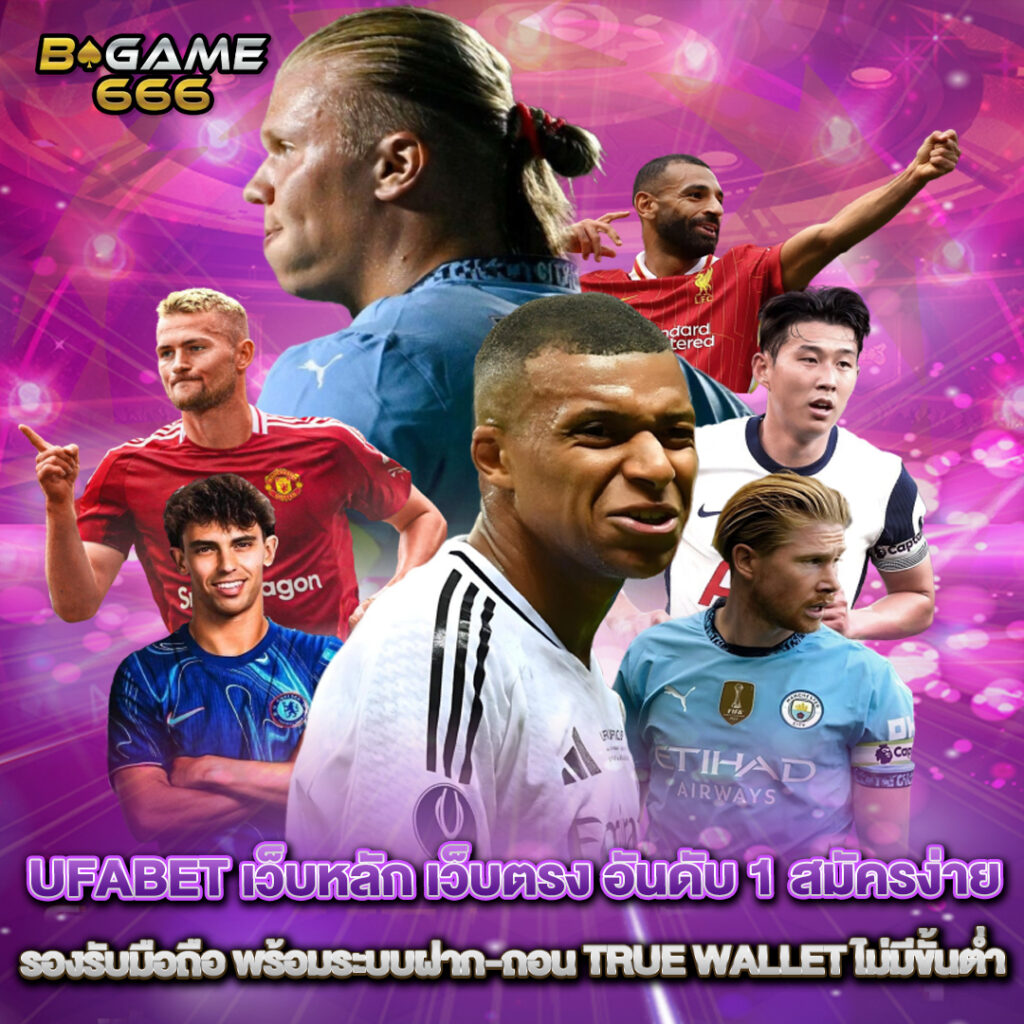 \u0e2a\u0e21\u0e31\u0e04\u0e23 Ufabet \u0e25\u0e48\u0e32\u0e2a\u0e38\u0e14 \u0e40\u0e27\u0e47\u0e1a\u0e15\u0e23\u0e07\u0e17\u0e32\u0e07\u0e40\u0e02\u0e49\u0e32\u0e43\u0e2b\u0e21\u0e48\u0e23\u0e2d\u0e07\u0e23\u0e31\u0e1a\u0e21\u0e37\u0e2d\u0e16\u0e37\u0e2d\u0e17\u0e38\u0e01\u0e23\u0e38\u0e48\u0e19